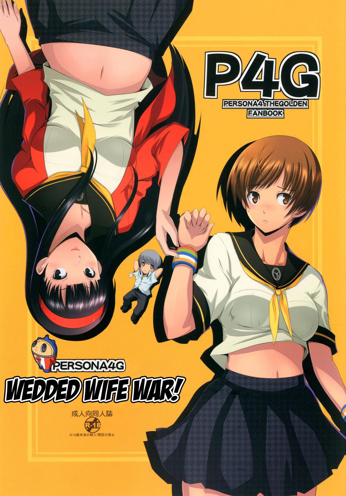 Hentai Manga Comic-Persona4G Teki Seisai Sensou-Read-1